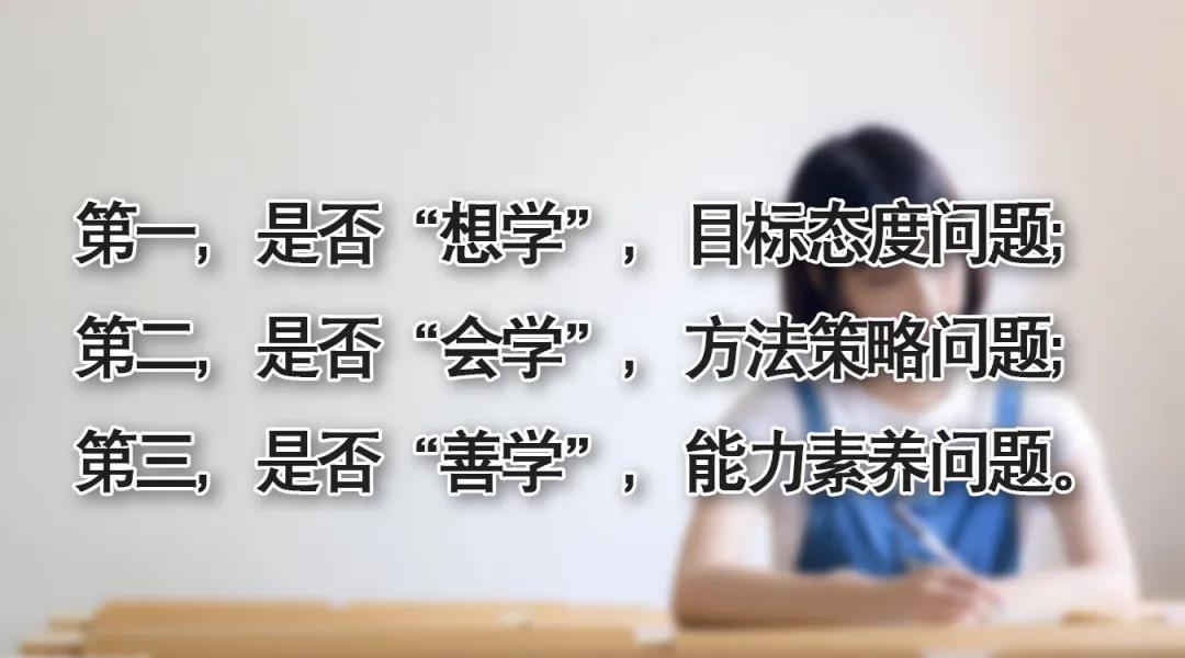 人大附中特级教师：拉开孩子之间差距的不是学习成绩，而是这件事！
