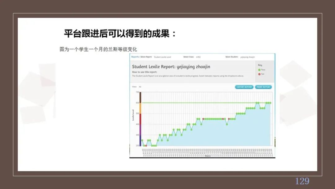 PPT| 丁玉祥：智能时代教学方式的变革趋势与区域教师研训方式的转型