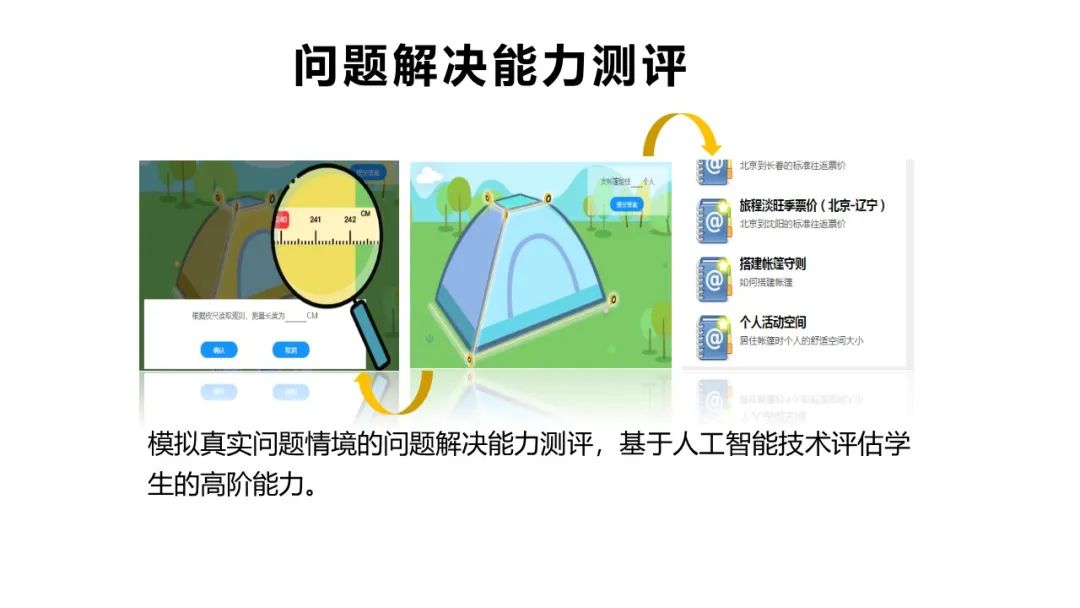 PPT+视频|中心执行主任余胜泉教授作“智慧教育转型与变革”线上讲座 指导广州白云区智慧教育示范区建设