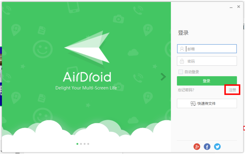 【智慧技术】上网课没有手写板怎么办？AirDroid一秒将安卓手机“操作界面或摄像头投屏到电脑上