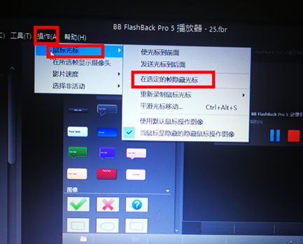 【智慧技术】10分钟快速录微课:BBFlashBack电脑录屏+快影手机app剪辑 【智慧技术】10分钟快速录微课:BBFlashBack电脑录屏+快影手机app剪辑
