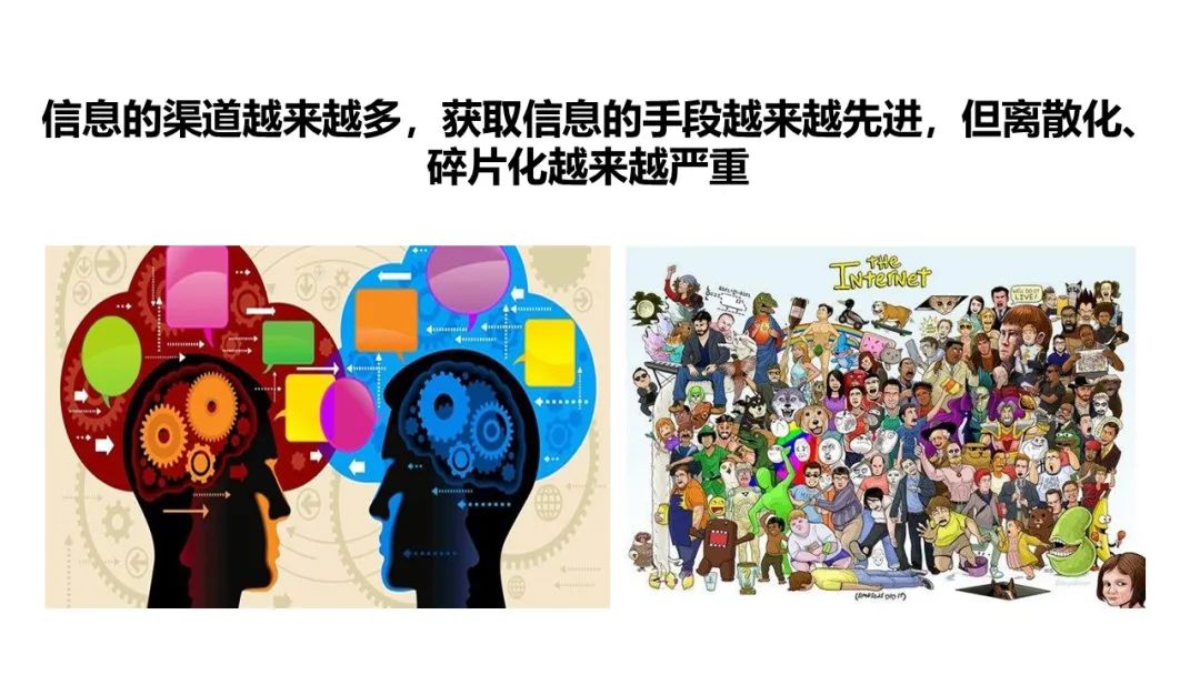 PPT+视频|中心执行主任余胜泉教授作“智慧教育转型与变革”线上讲座 指导广州白云区智慧教育示范区建设