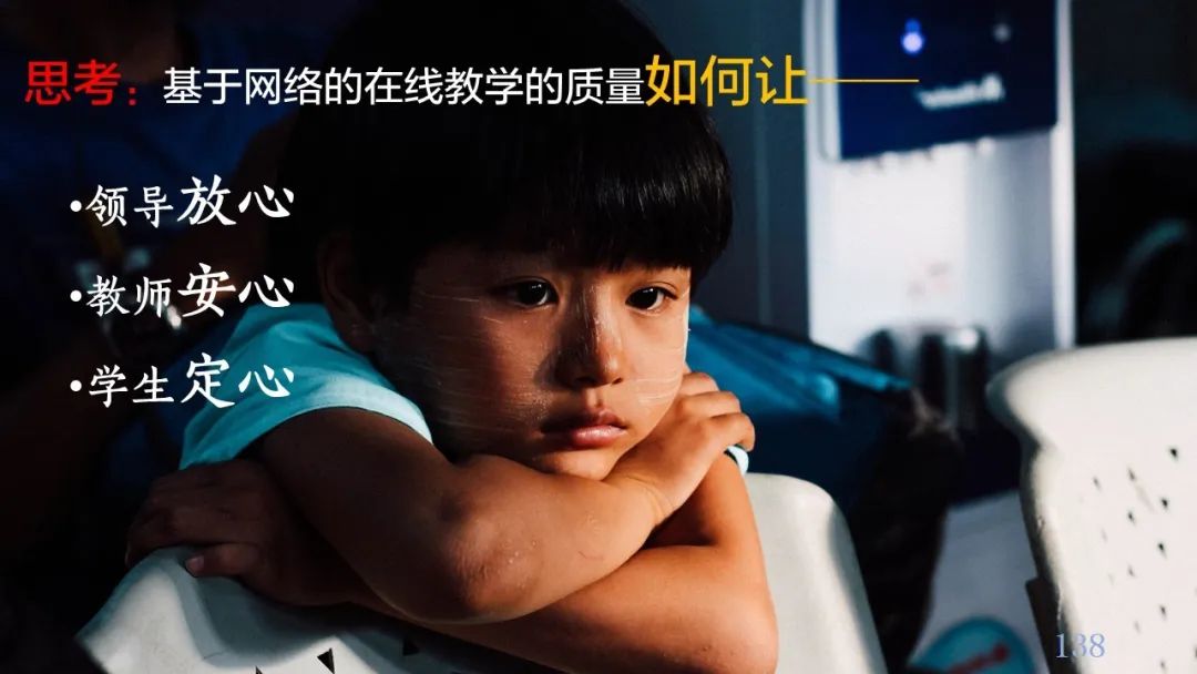 PPT| 丁玉祥：智能时代教学方式的变革趋势与区域教师研训方式的转型