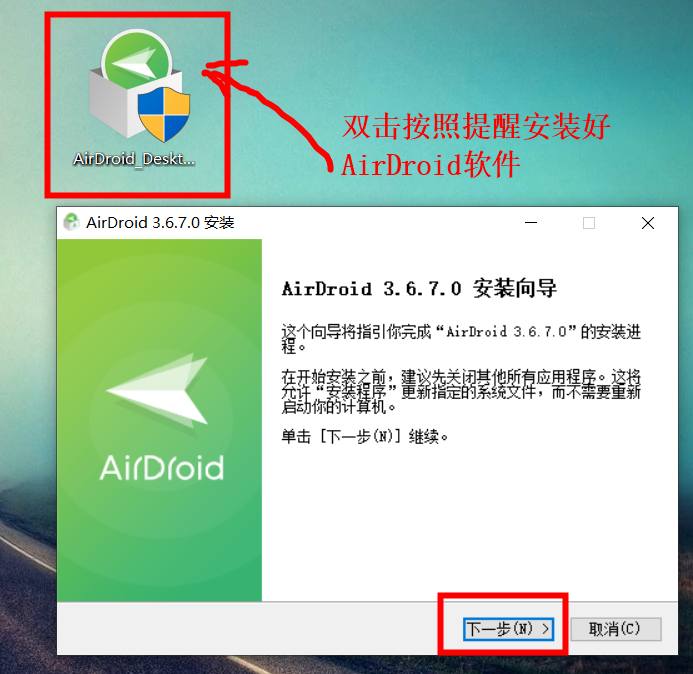 【智慧技术】上网课没有手写板怎么办？AirDroid一秒将安卓手机“操作界面或摄像头投屏到电脑上