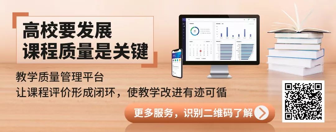 直播or录播?哪个才是学生想采用的在线学习方式 ? | 深读数据 直播or录播?哪个才是学生想采用的在线学习方式 ? | 深读数据