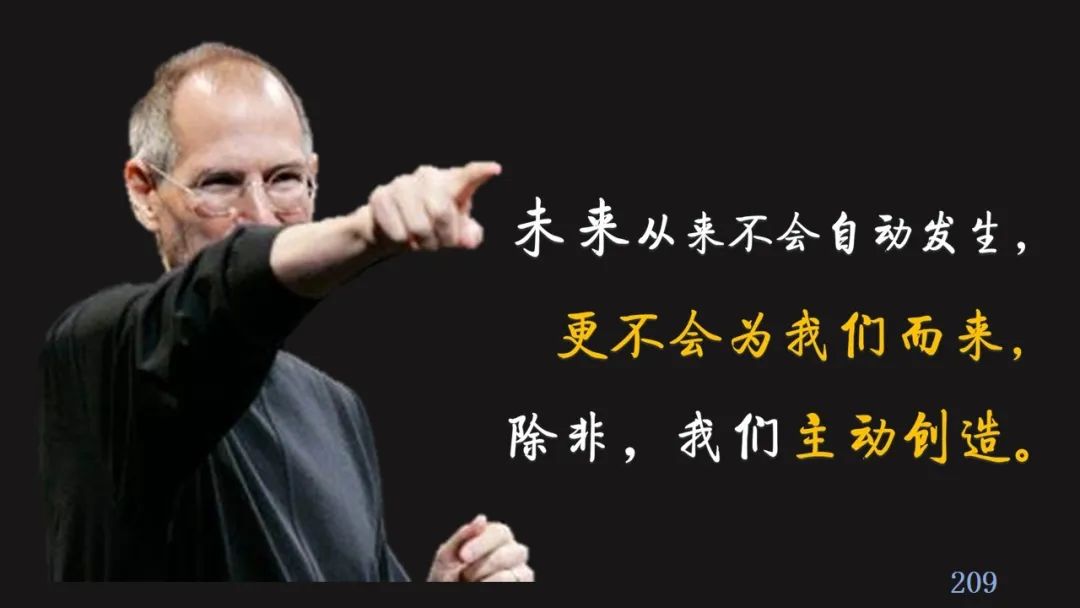 PPT| 丁玉祥：智能时代教学方式的变革趋势与区域教师研训方式的转型