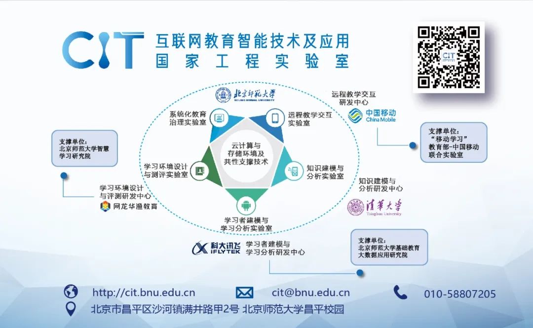 区块链技术给教育领域带来的九大创新