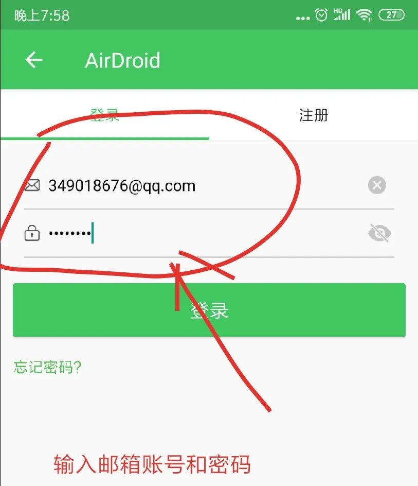【智慧技术】上网课没有手写板怎么办？AirDroid一秒将安卓手机“操作界面或摄像头投屏到电脑上