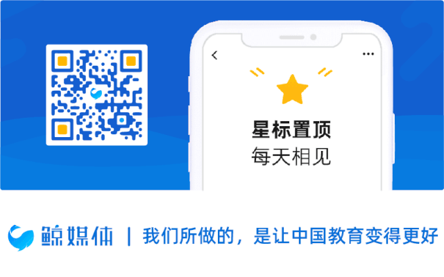 独立思考的潘欣:教育 OMO ,应急或契机? 独立思考的潘欣:教育 OMO ,应急或契机?