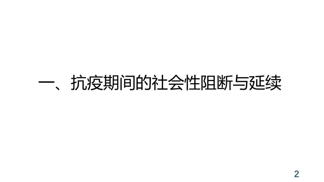 PPT+视频 | 中心执行主任余胜泉在“互联网+教育”创新沙龙上作报告：大规模社会化协同的教育服务模式变革