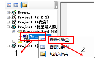 一招解决WORD中图片的批量导出和导入 一招解决WORD中图片的批量导出和导入