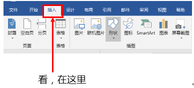 一招解决WORD中图片的批量导出和导入 一招解决WORD中图片的批量导出和导入