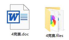 一招解决WORD中图片的批量导出和导入 一招解决WORD中图片的批量导出和导入