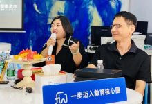 险象环生,2020下半年还有哪些教育创业机会?-周然