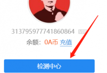 一个网站免费解决论文查重问题-周然
