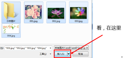 一招解决WORD中图片的批量导出和导入 一招解决WORD中图片的批量导出和导入